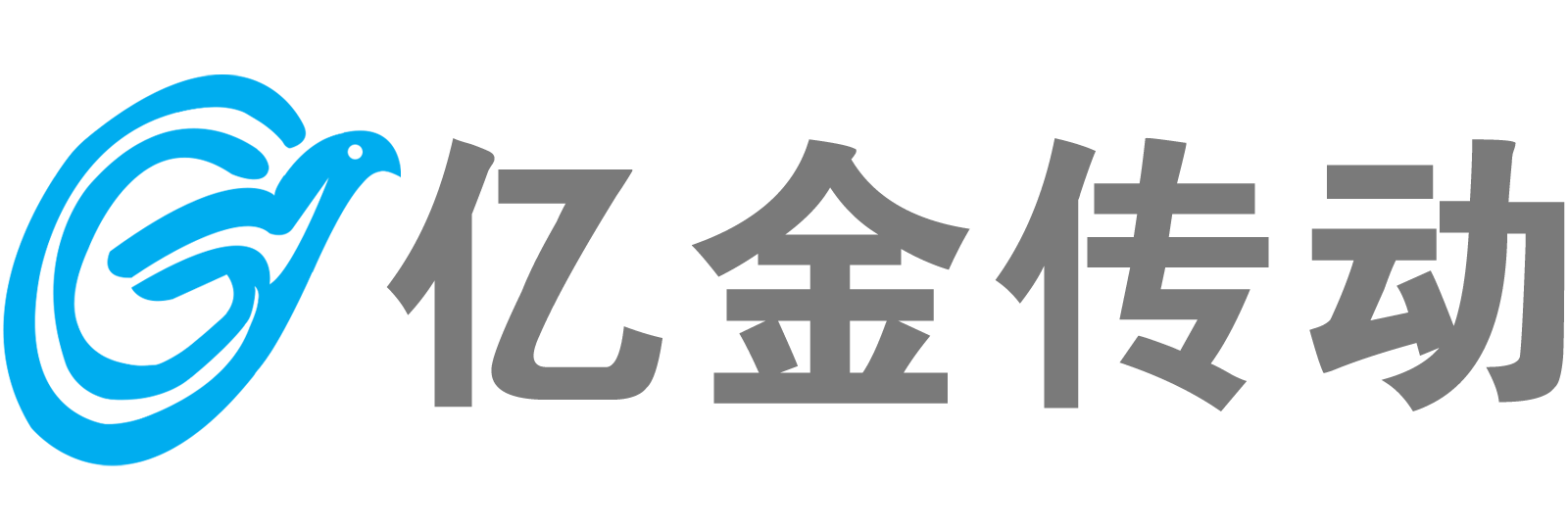 山東億金傳動(dòng)有限公司